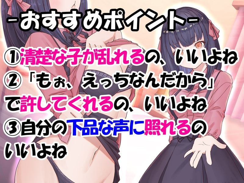 【連続絶頂】お金を払って同級生とあまあま援交! バイブでオホ声連発からの生中出し
