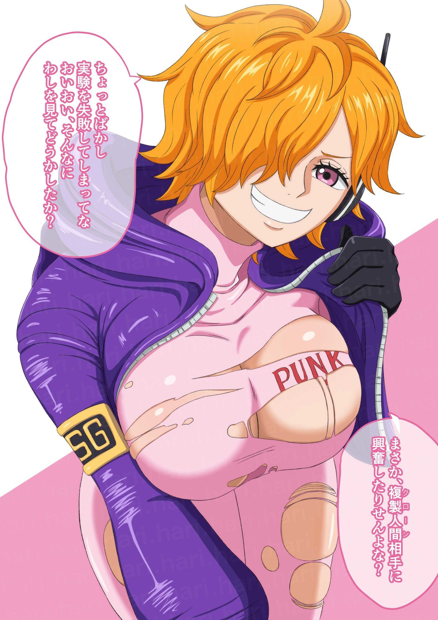 複製人間（クローン）に興奮などせんよな？笑 →余裕でするし生意気なので わからせえっちしてやった。