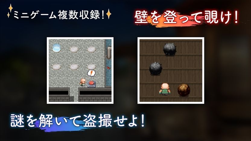 忍び込め！種付けおじさんと温泉少女