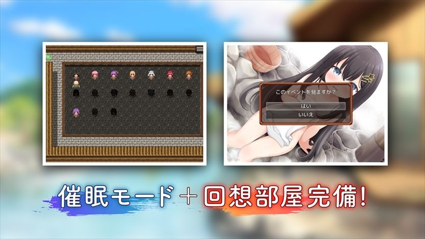 忍び込め！種付けおじさんと温泉少女