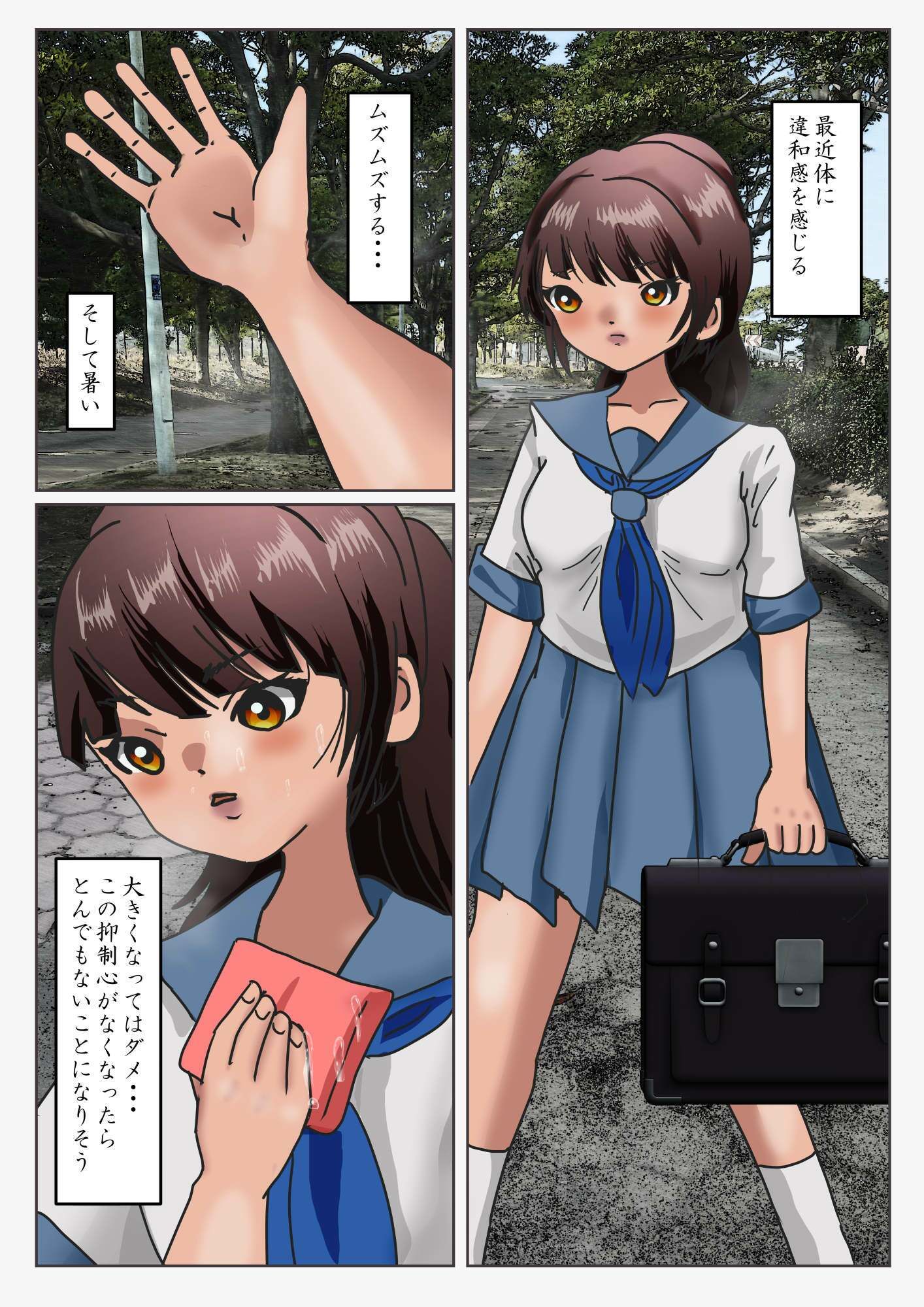 巨大化美少女vs巨大ロボット 空想が現実になる破廉恥バトル