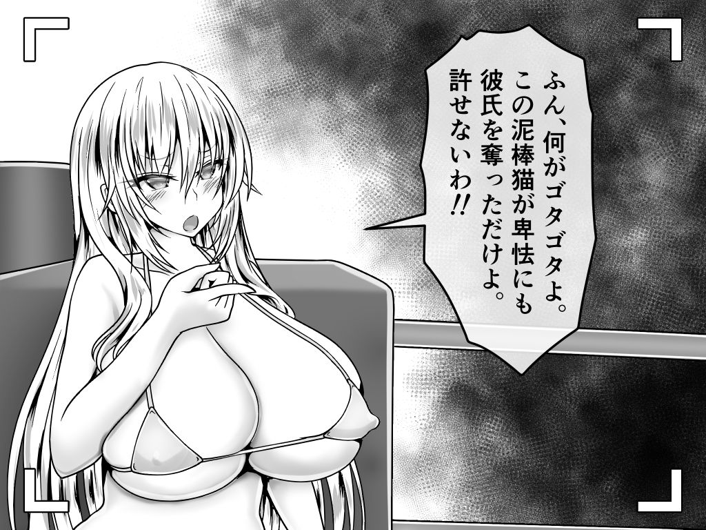 無様を晒してトラブル解決！屈辱格付け失禁ファイト！