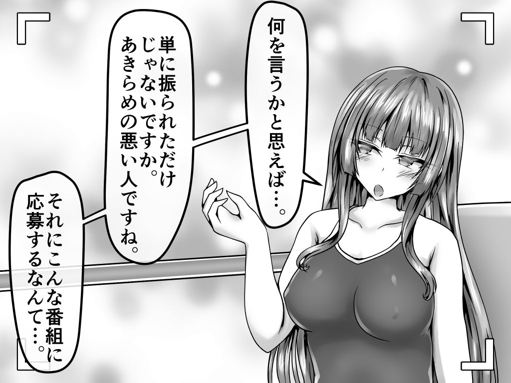 無様を晒してトラブル解決！屈辱格付け失禁ファイト！