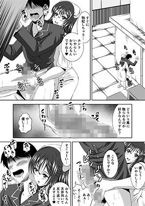 献身看護 童貞ちんぽ生搾り