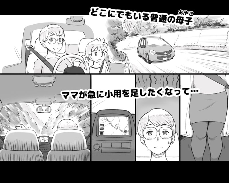 ママタイム聖水編