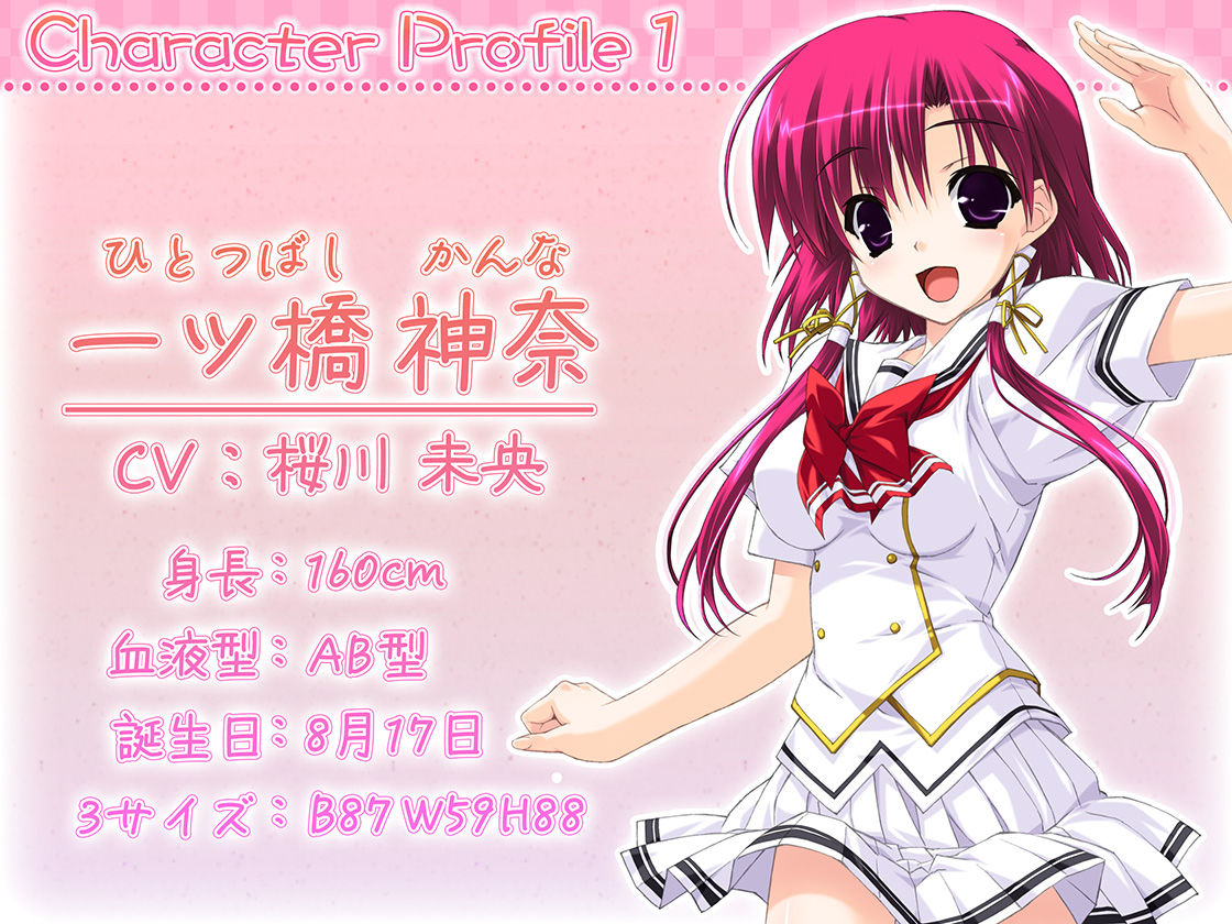 神様の坐す場所が性域です〜神様を性的にしゃーわせ絶頂にしてあげるとその一帯が恵みに満ちてとっても安定した神域になるっていう噂〜