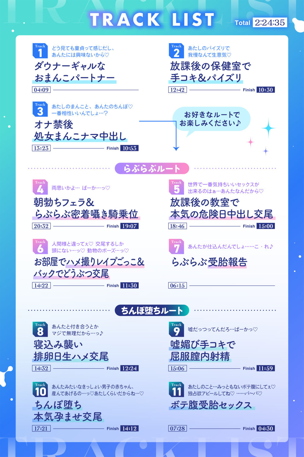 【FANZA限定差分付き】ダウナークールギャルJKとだらハメオホ声子作りえっち