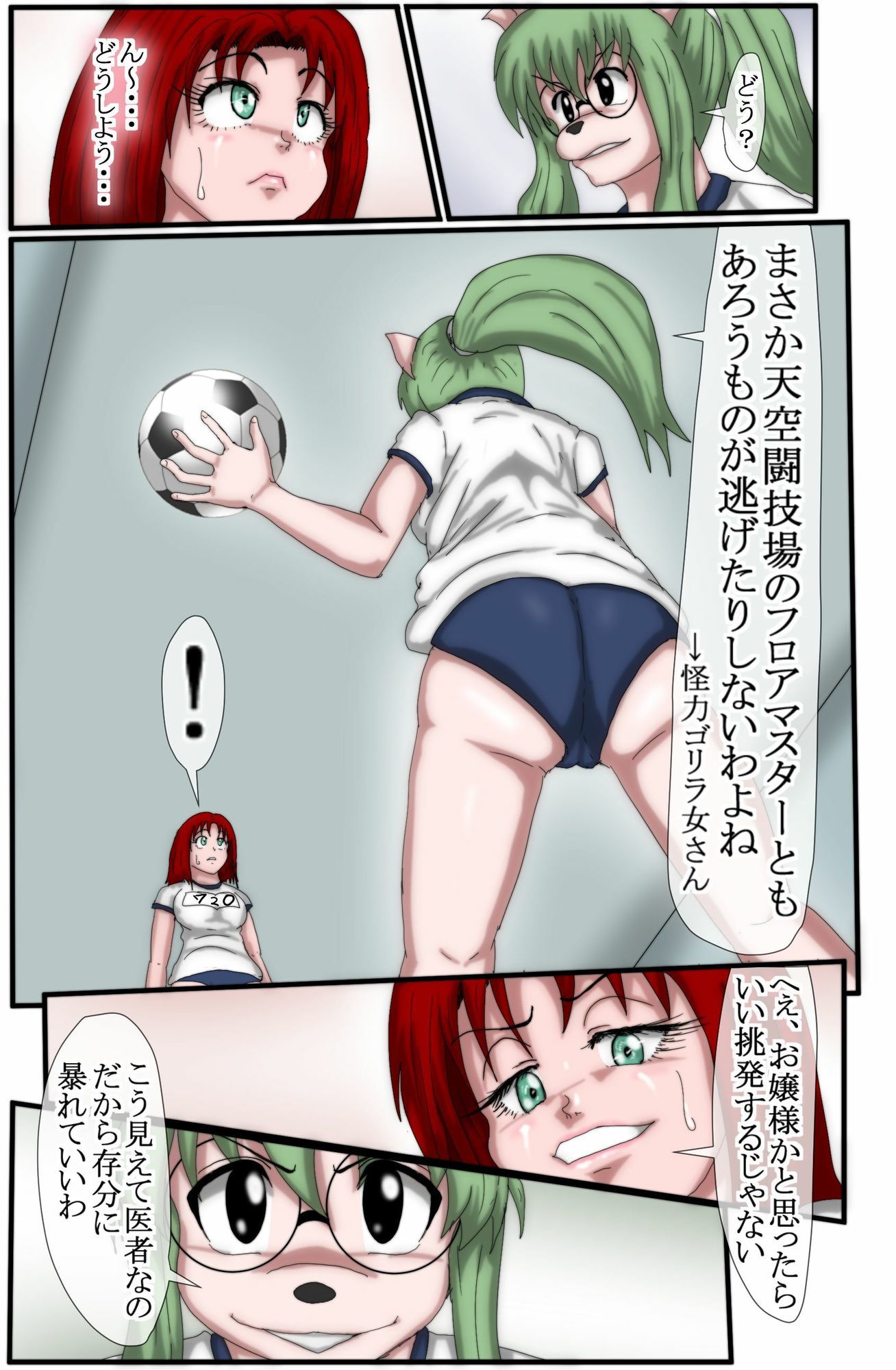 ハンターハンターエレベーターガール5巻（フルカラー）