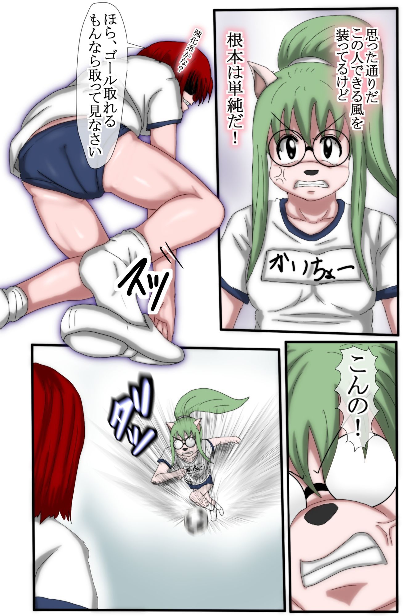 ハンターハンターエレベーターガール5巻（フルカラー）