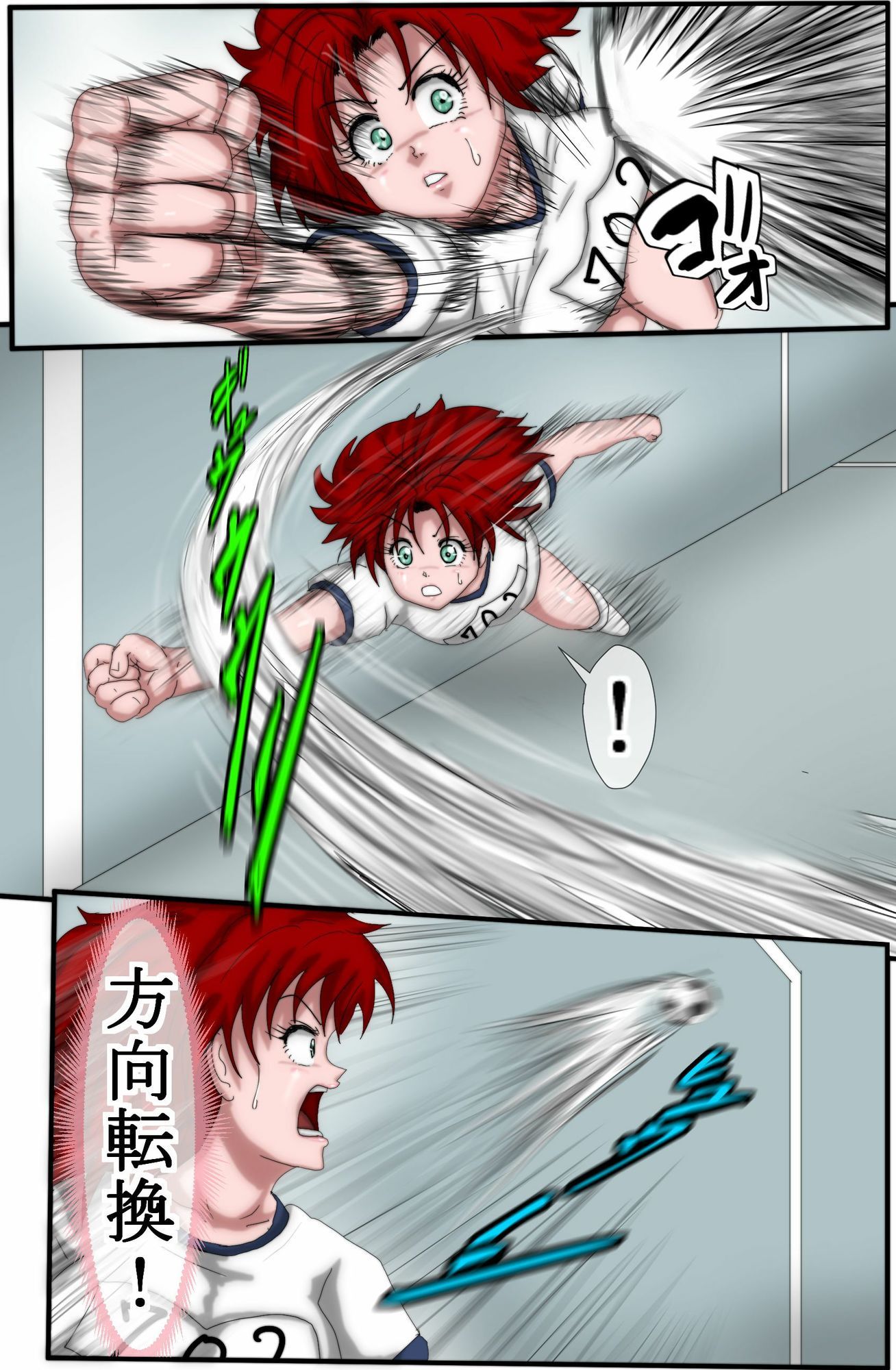 ハンターハンターエレベーターガール5巻（フルカラー）