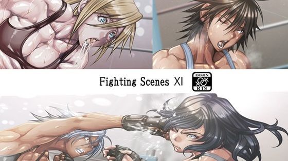 Fighting Scenes ？