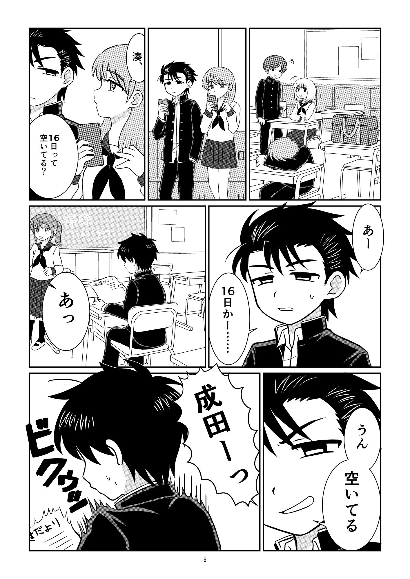 野茸塚にて