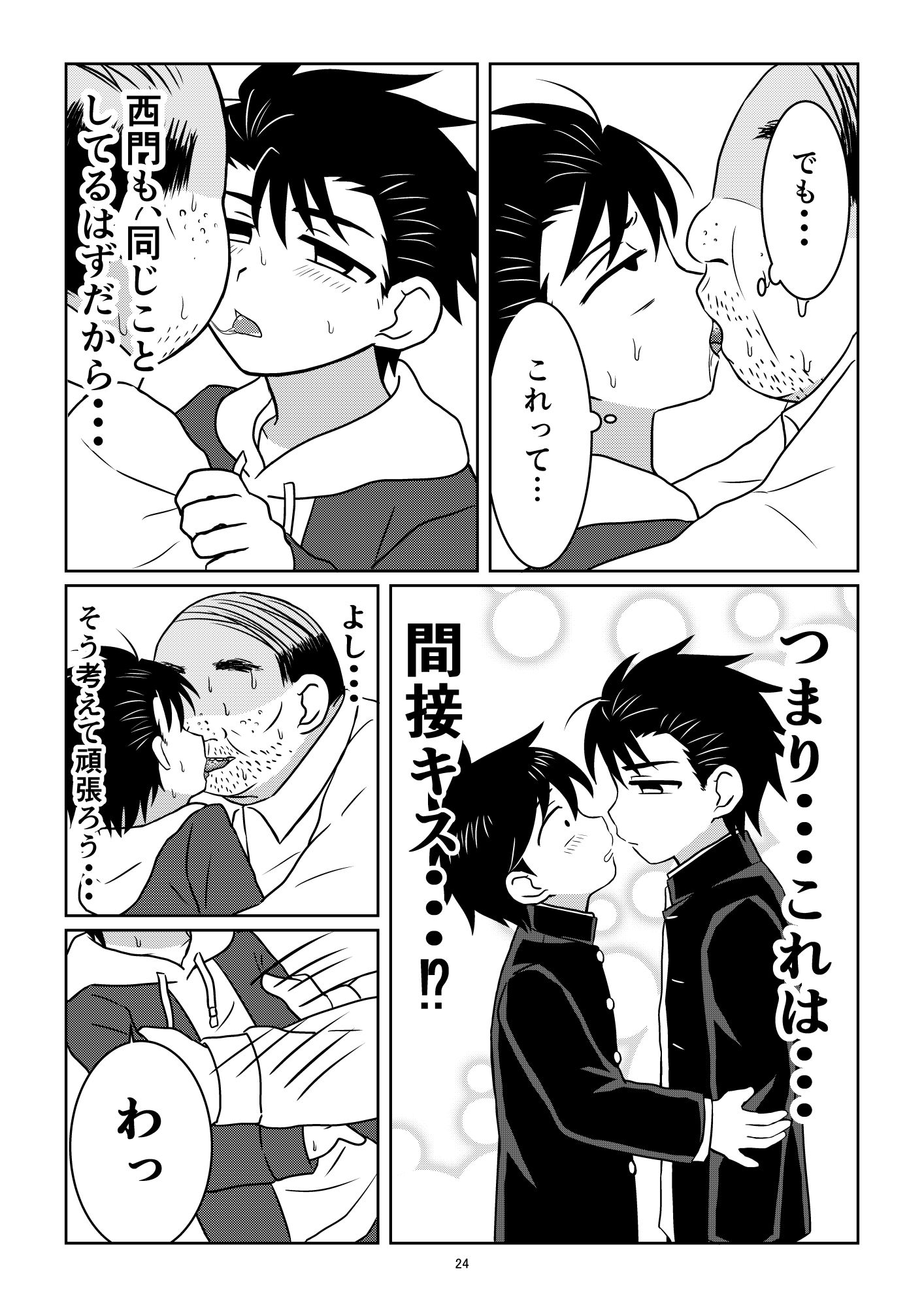 野茸塚にて