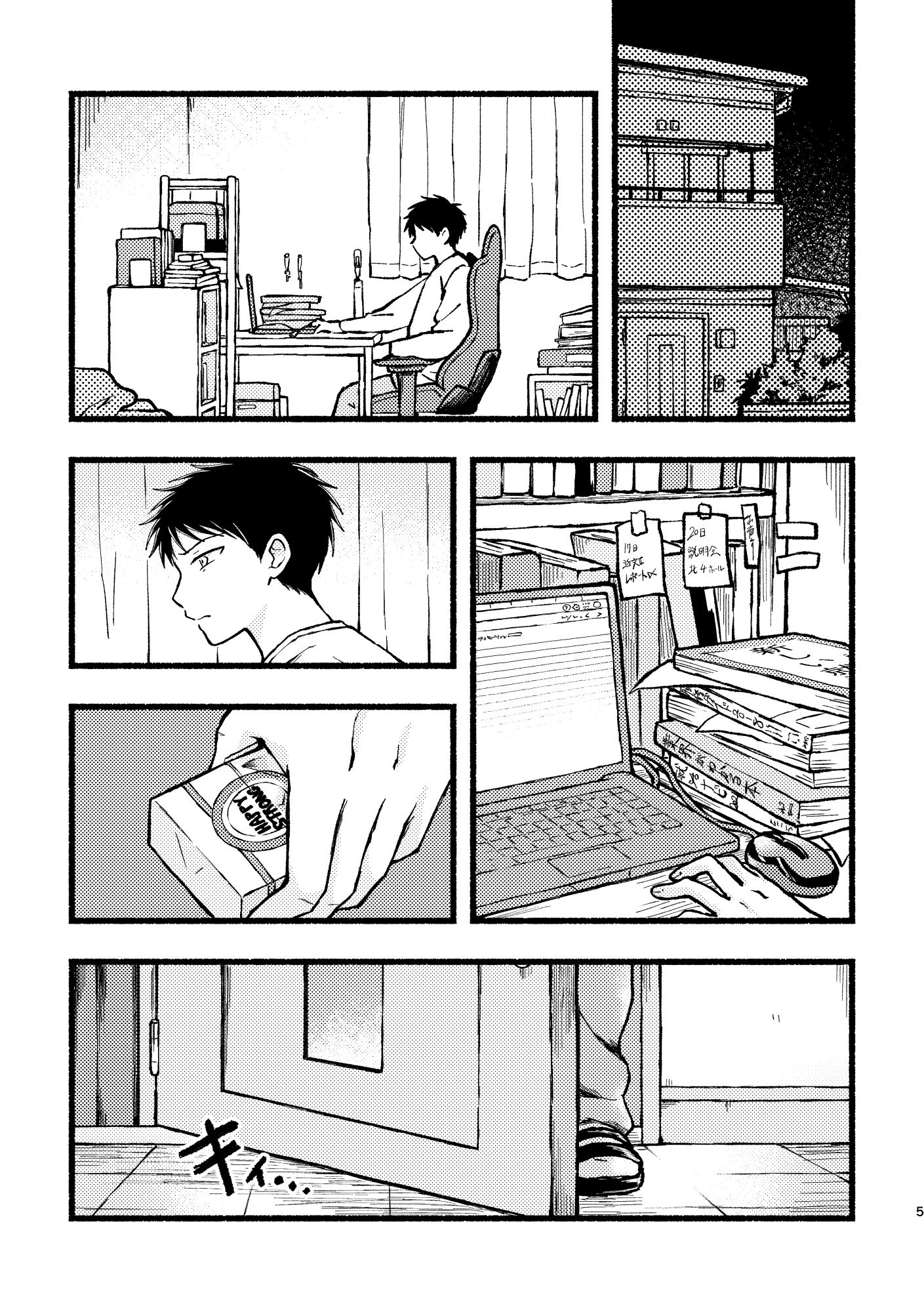病む身より見る目