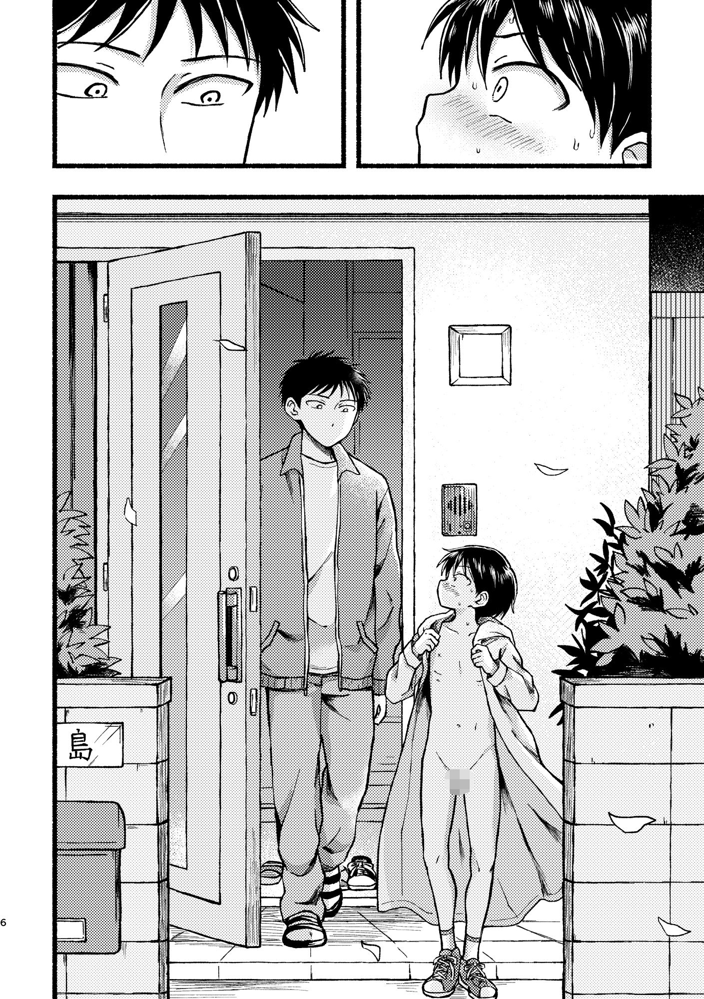 病む身より見る目