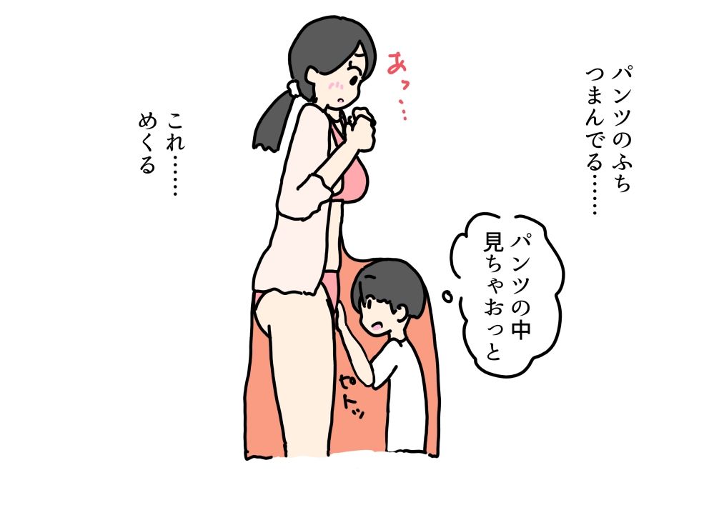 妊娠中義理の息子と中出しセックスしちゃう義母の話