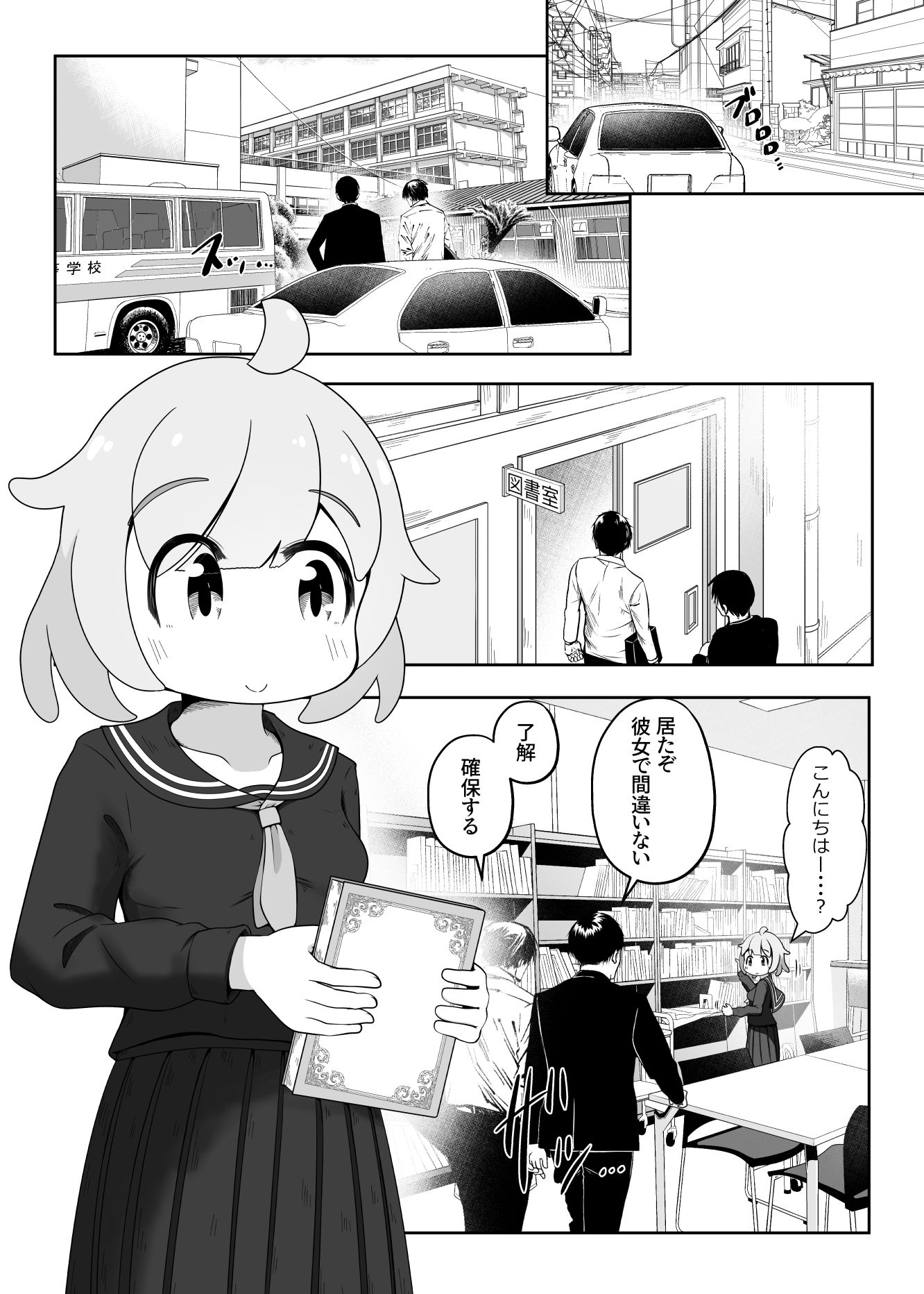 女の子を拉致して 喉奥をひたすら快楽調教し 口便器として販売するお話