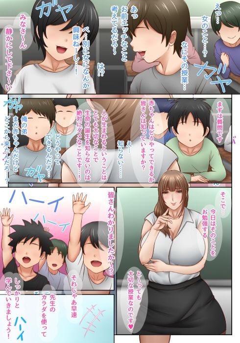 ここ、なんていうところ？