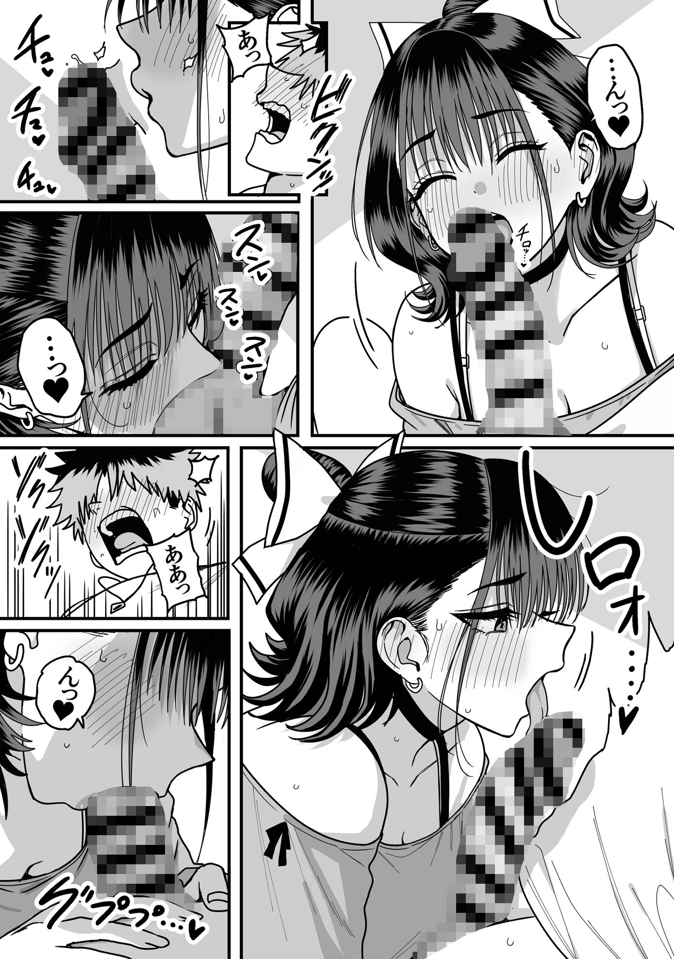 全員報われないハーレム