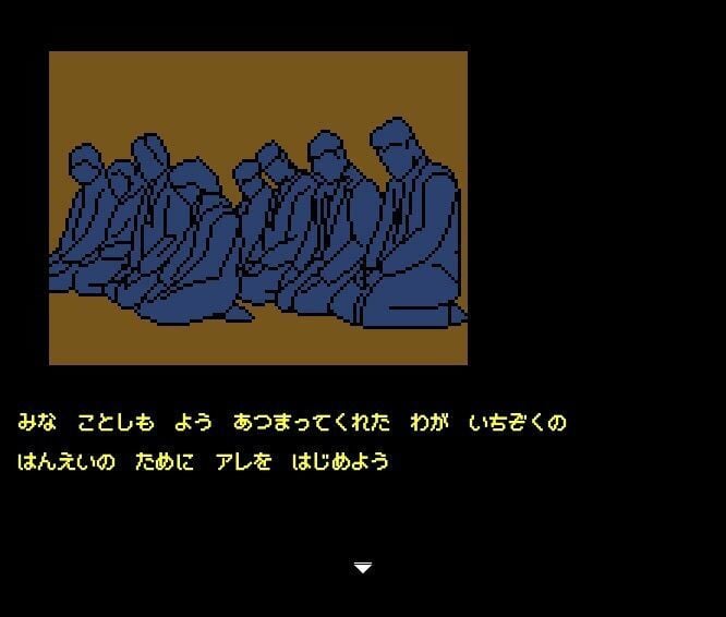 【Mac版】背徳の低ドットエロゲー 親戚の娘 由佳