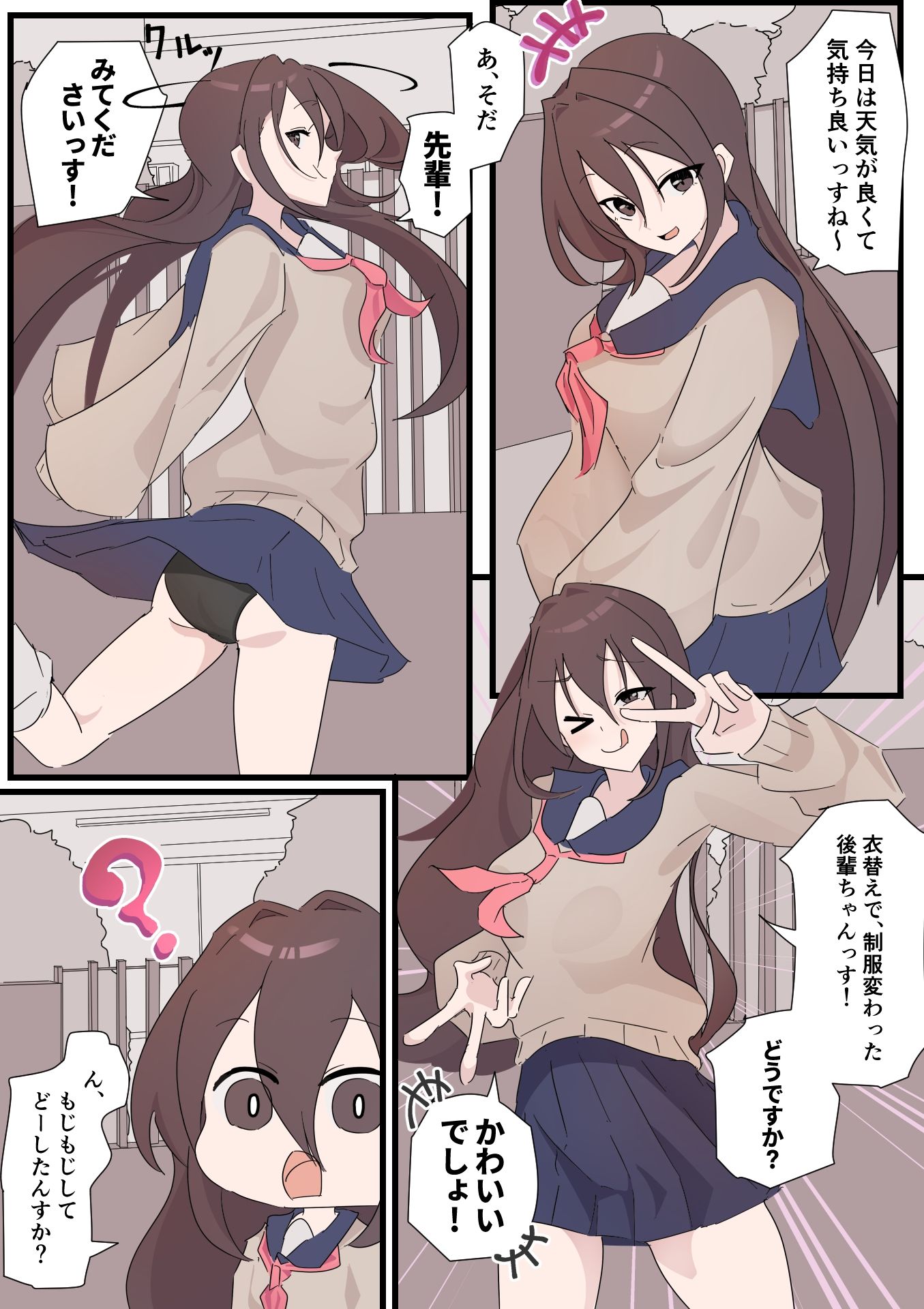 ボッキしたら気絶しちゃう体質だけど、理解ある後輩がいるのでおっけーです！