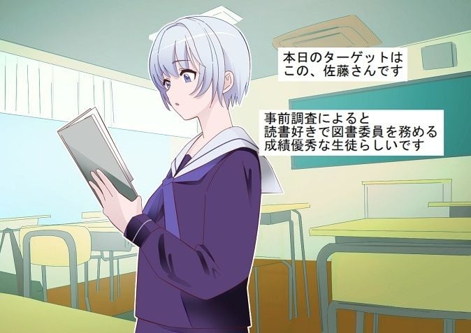 時間操作おじさんのやりたい放題