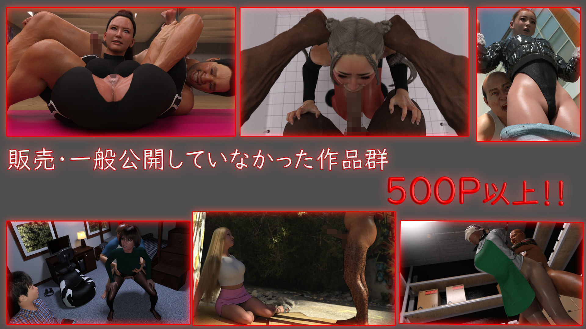 アクロバティックサラサラ 2024年総集編 2作品＋支援者サイト公開作品