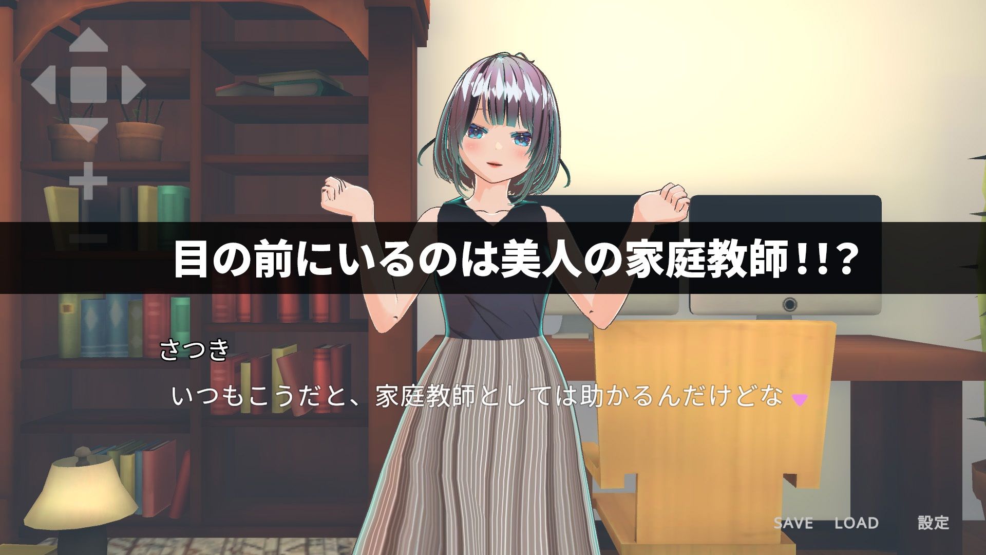 【ローカルAI塔載でセクハラし放題】先生はえっちが嫌いですか??