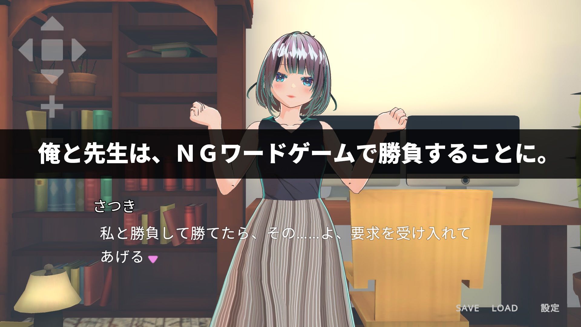 【ローカルAI塔載でセクハラし放題】先生はえっちが嫌いですか??