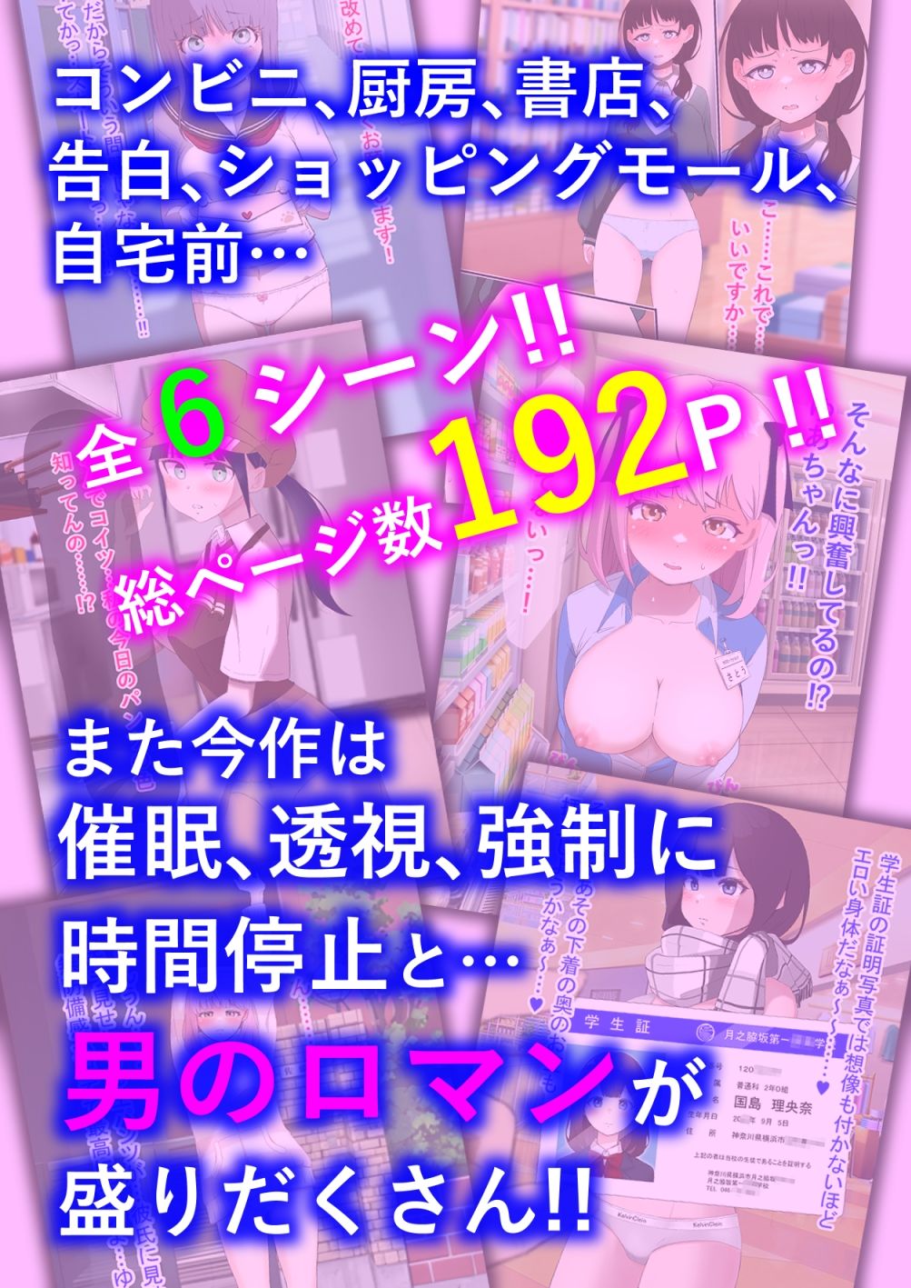 人生終了羞恥露出 Vol.2