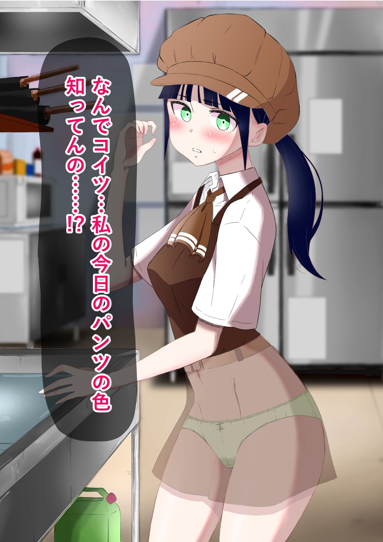 人生終了羞恥露出 Vol.2