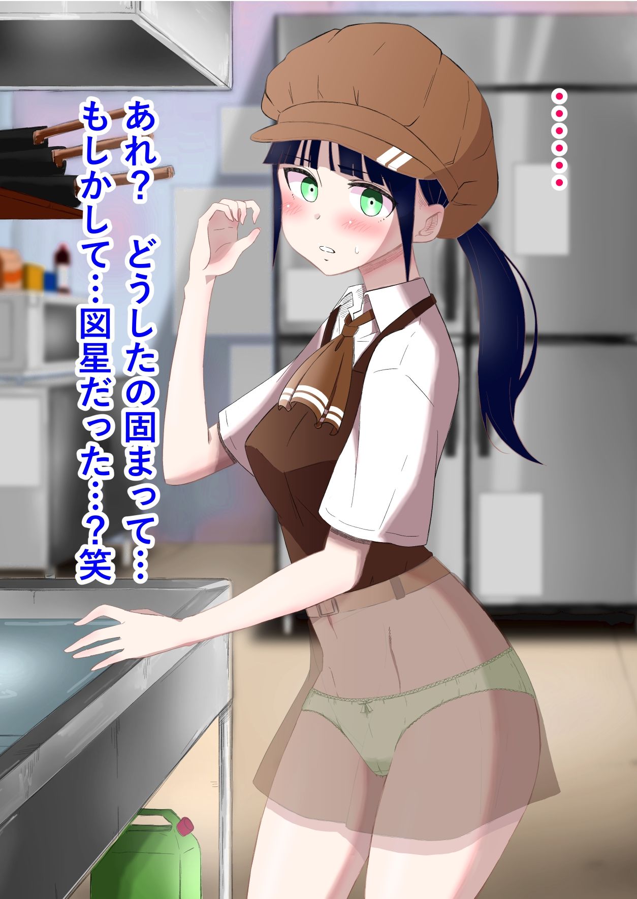 人生終了羞恥露出 Vol.2