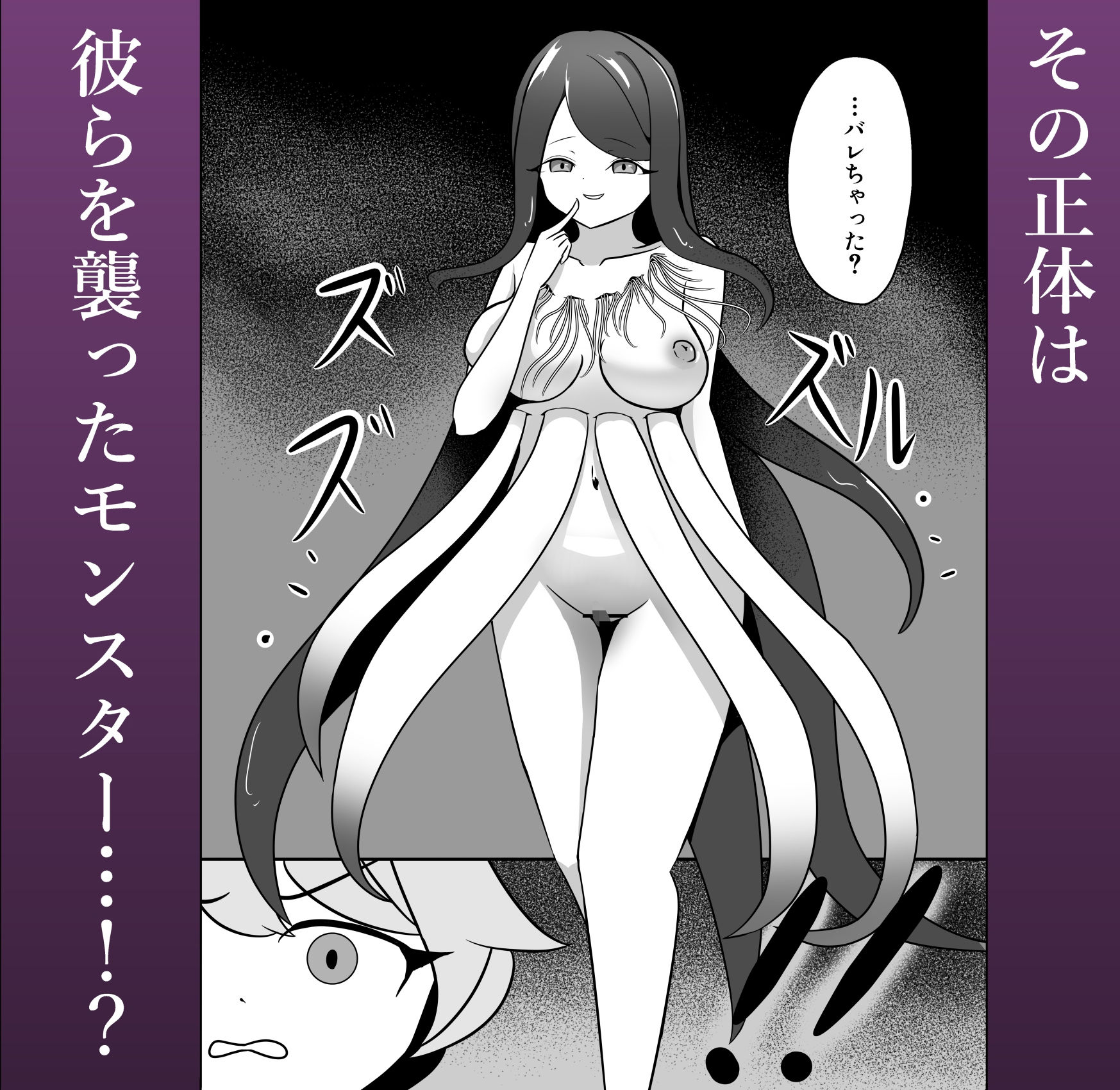 ショタゆーしゃ君は魔物を孕ませるためにイかされる