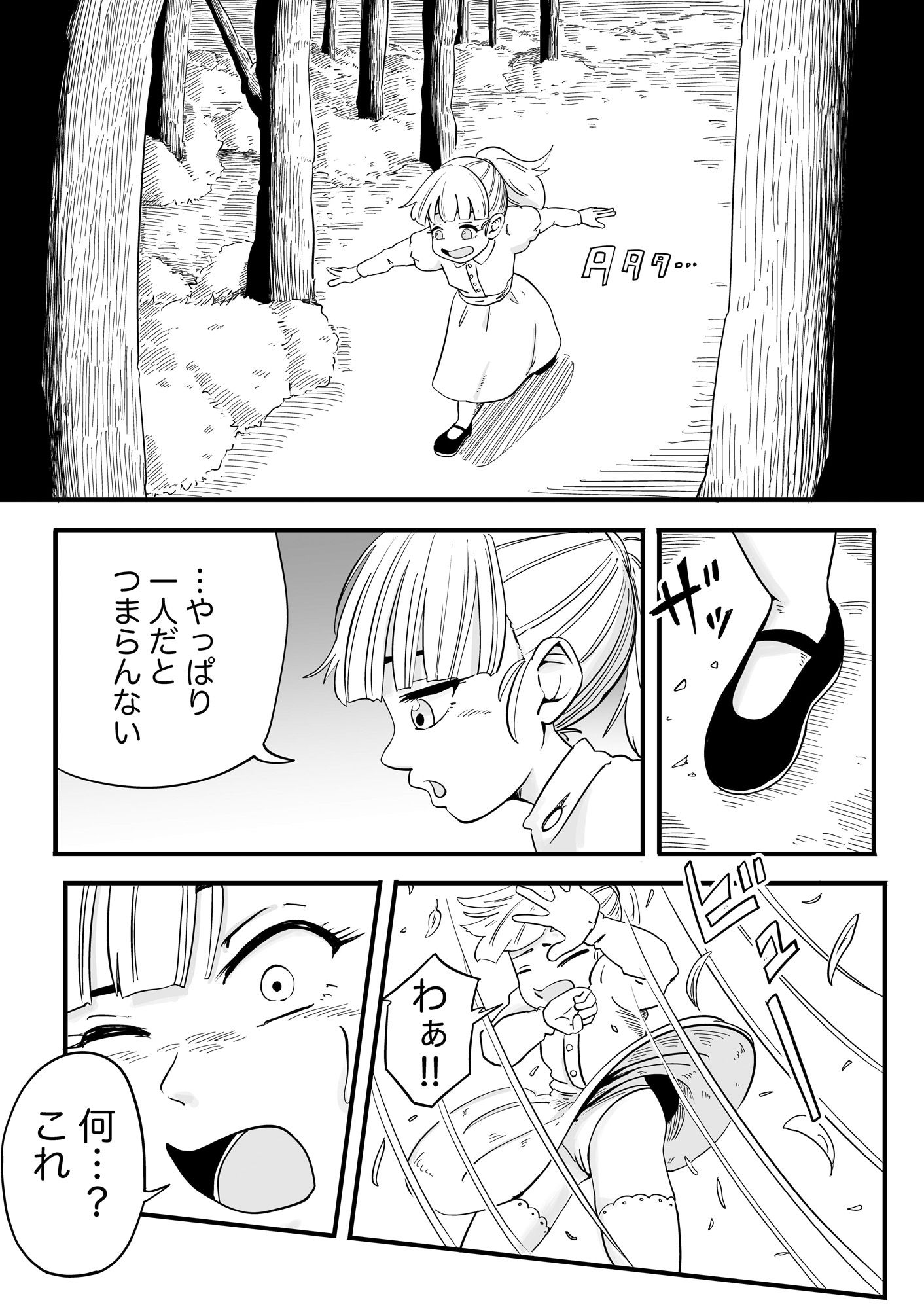 LOVE …