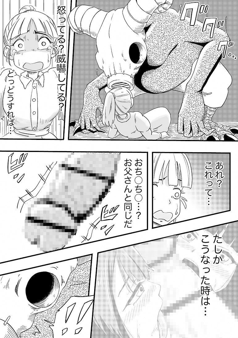 LOVE …