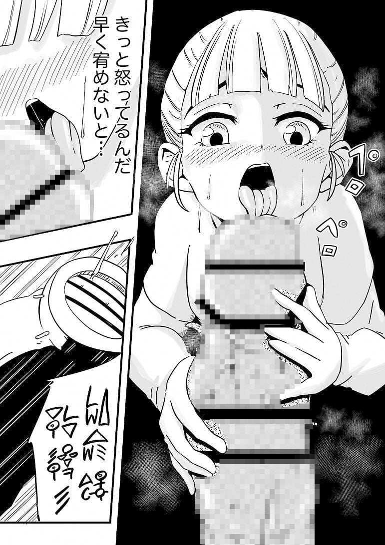 LOVE …