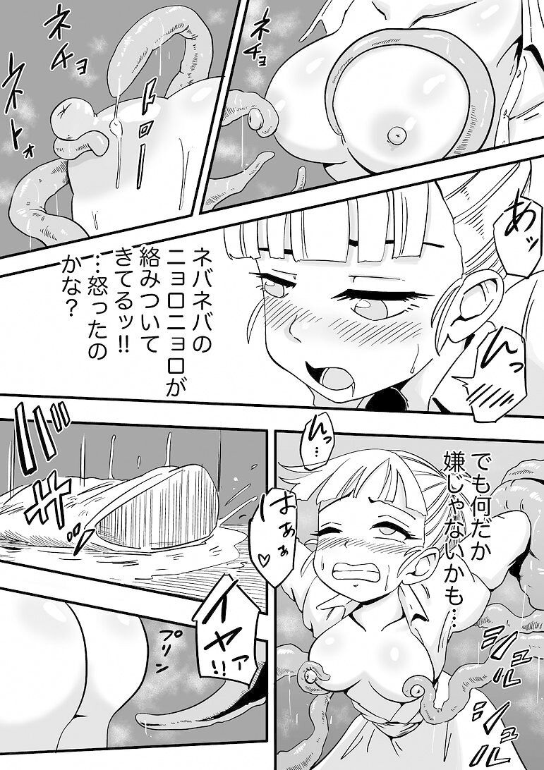 LOVE …