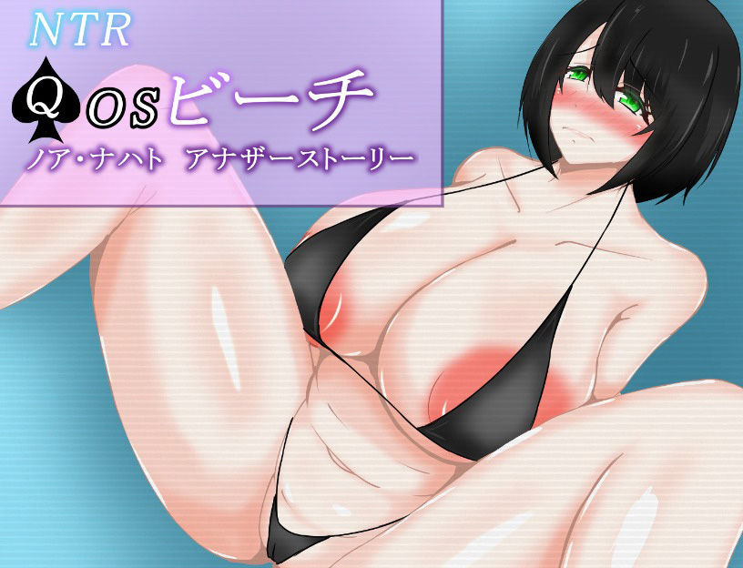 ノア・ナハトシリーズお買い得おまとめパック その2