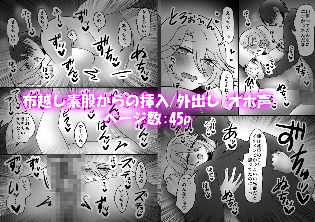後天性女体化だらけっ★ 〜ちんイキしかしたことないのにまんイキなんてするわけないっ！〜
