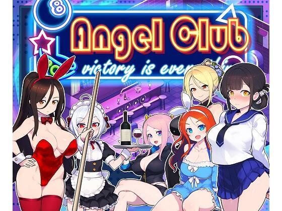 エンジェルス・ビリヤード・バー