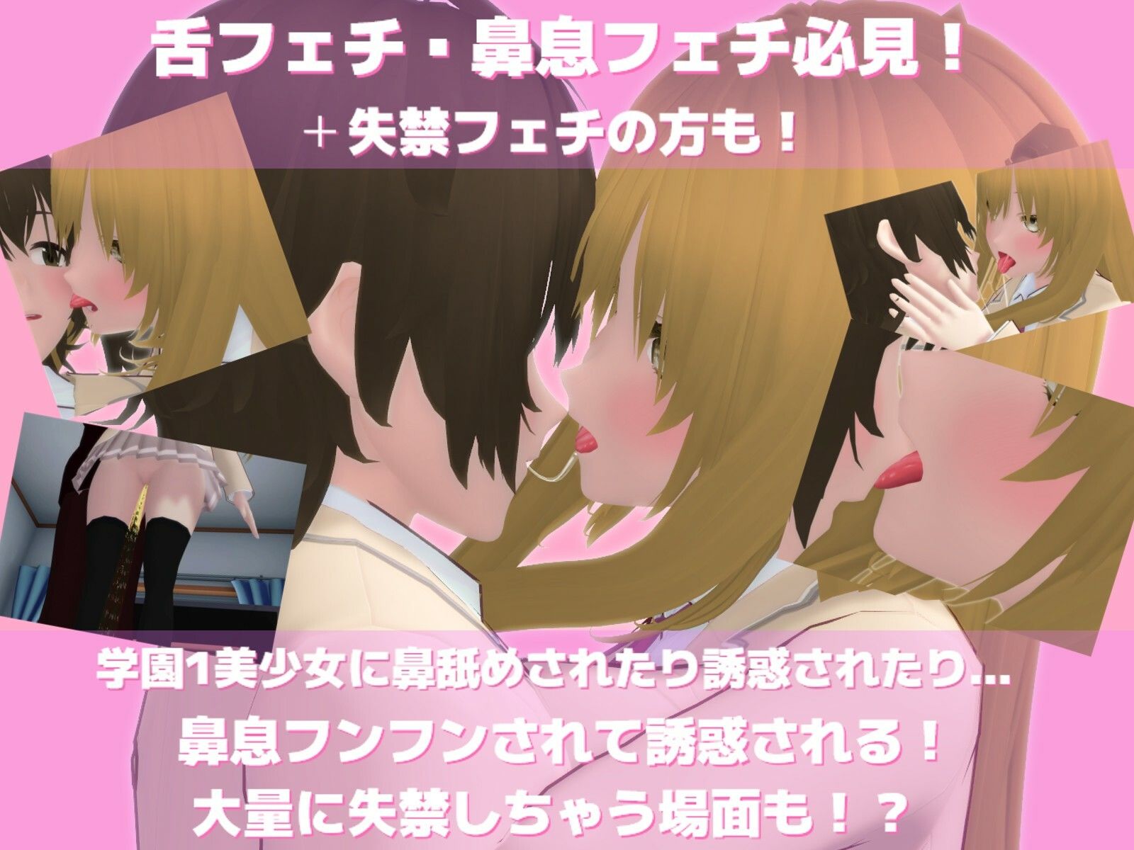 彼氏持ちの学園1美少女J◯がストーカーに寝取られそうで鬱勃起しそうなんだが