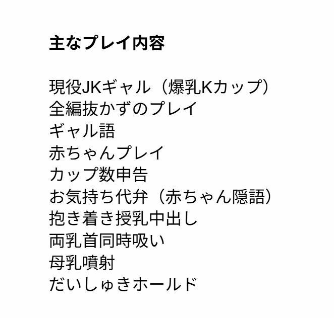 ビューから始まるしゅきしゅき交尾〜現役JK爆乳ギャルと童貞キモおじの抜かずの無限ぴゅっぴゅ編〜