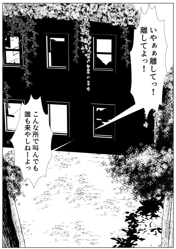 ちやほやされたかっただけのTS女子が女の子になった登校初日に男に襲われて種づけされる話