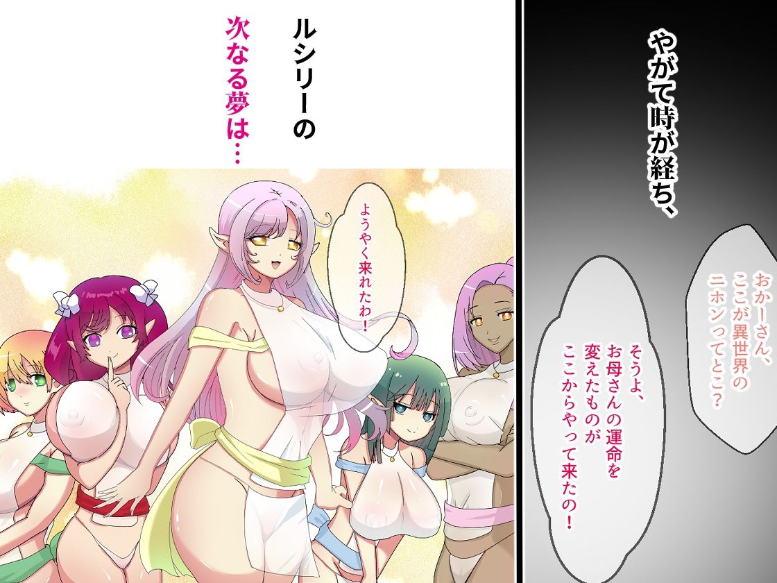 ドMエルフちゃんは、男たちにブチまわされて父親の分からない赤ちゃんを孕みたい