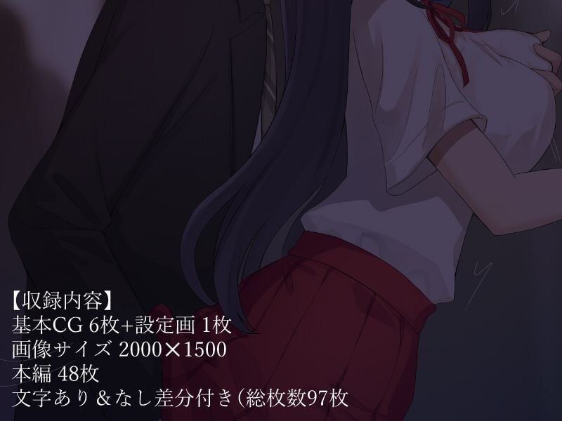 真面目ちゃんは痴●待ち？？