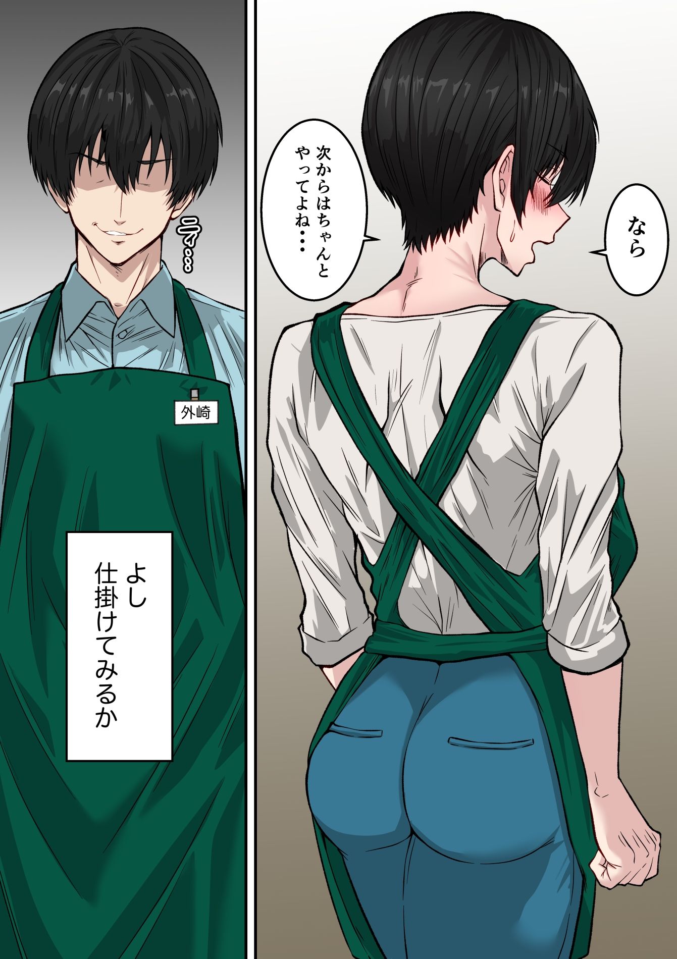 41歳垂れ乳パート人妻を寝取る 〜ラブホで密会セックスして腋も乳首も舐め尽くして何度も中出しした話〜