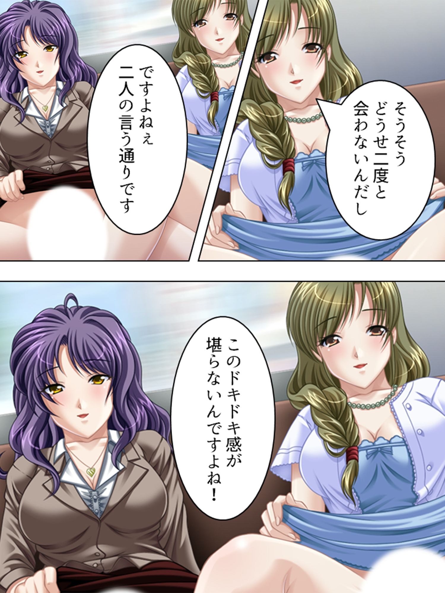 巨乳セレブに囲まれて、旦那の代わりにヤリ放題！ ＜総集編＞