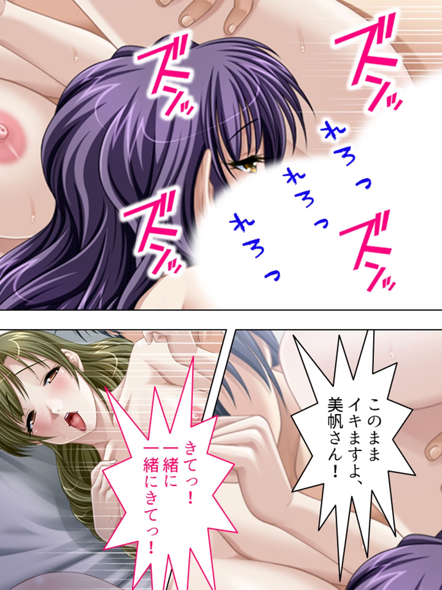 巨乳セレブに囲まれて、旦那の代わりにヤリ放題！ ＜総集編＞