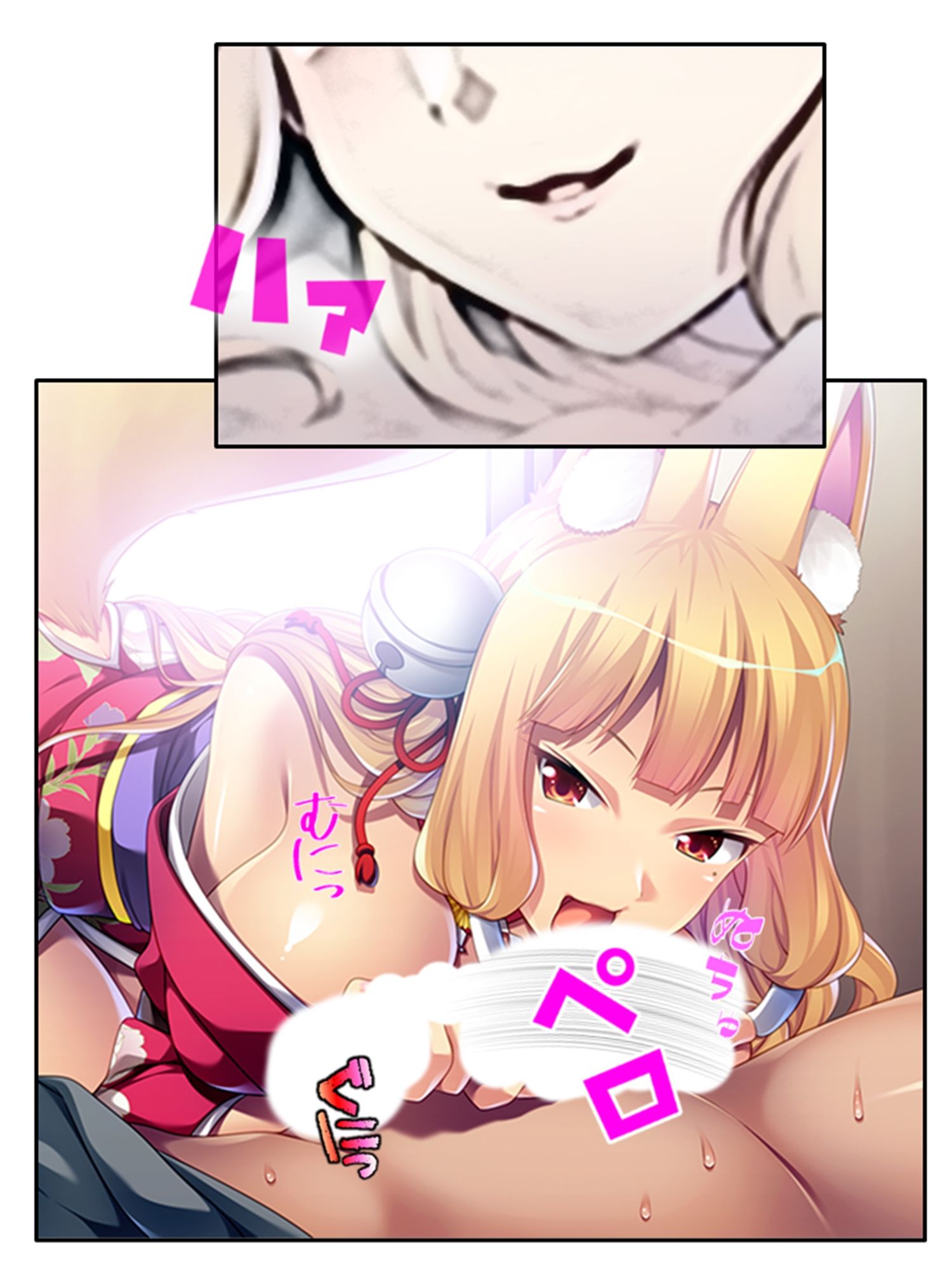 童貞くんの守り神。エッチな異種間交流、始めました ＜総集編＞