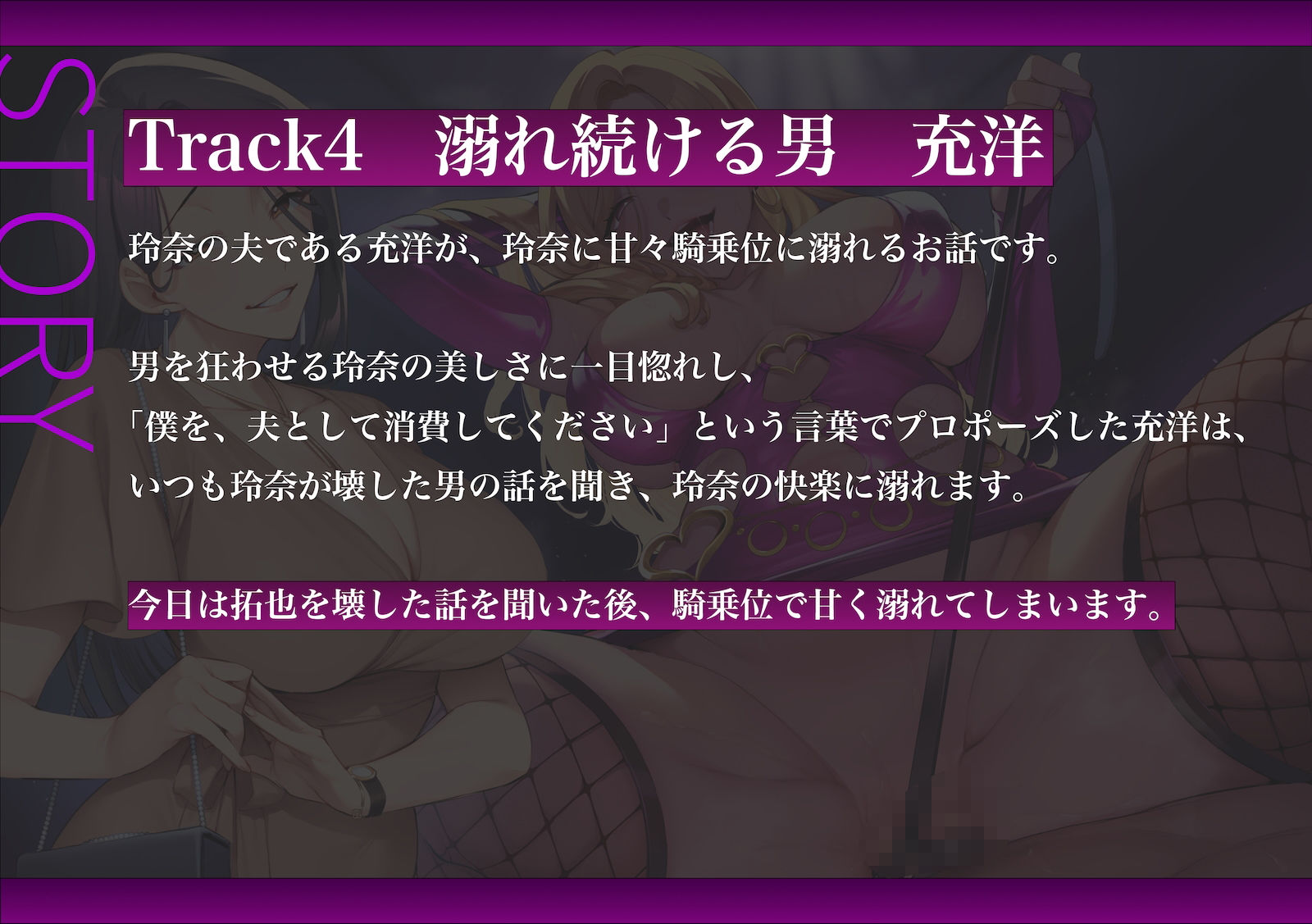 奈落の女 3 スピンオフ小説同梱版